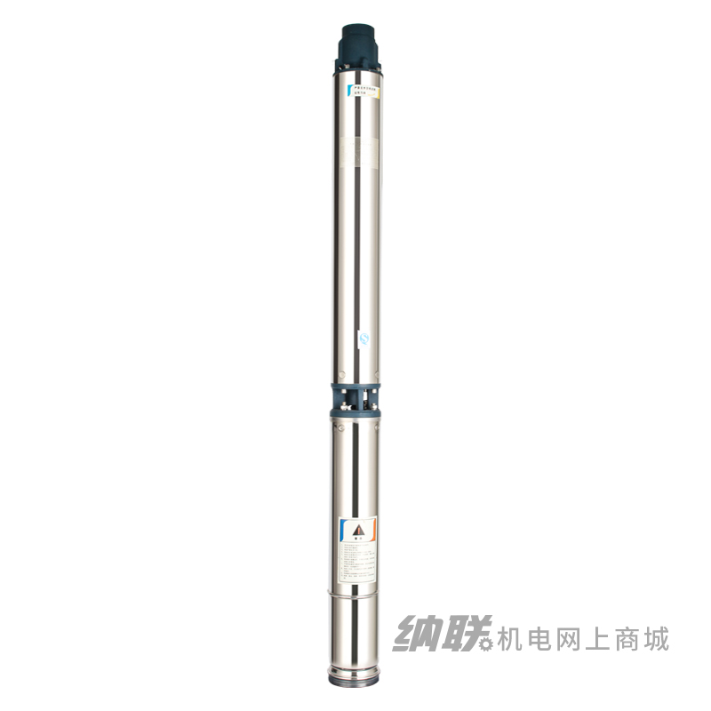 纳联机电 深井泵销子款-100QJX(D)4-41/9-0.8三 铝